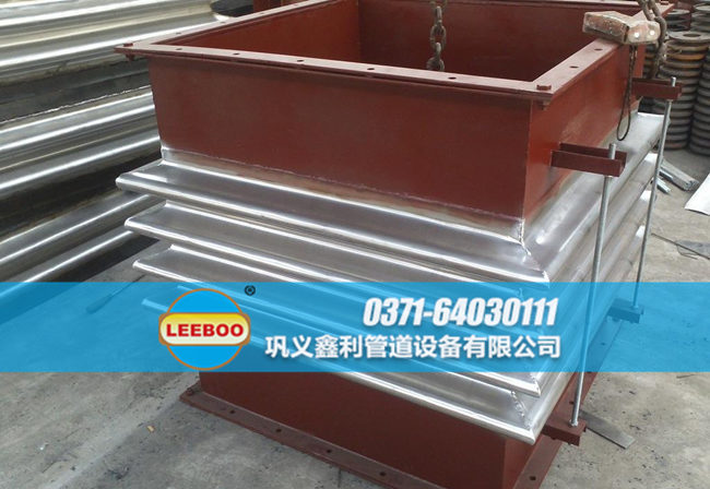 鑫利矩形<a href=http://www.zdtrends.cn target=_blank class=infotextkey>補償器</a>