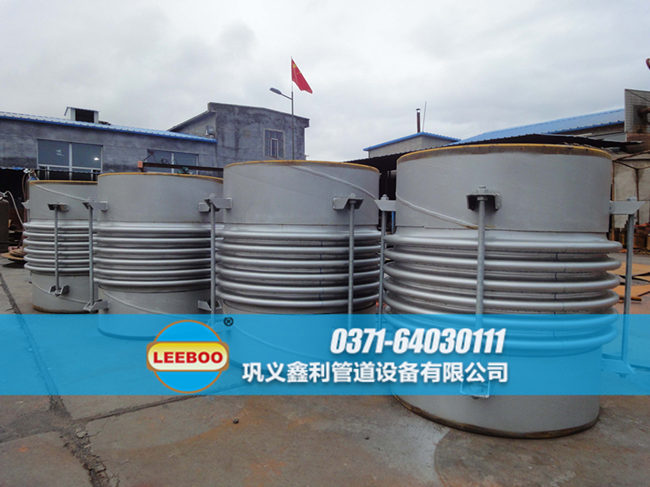 大口徑波紋<a href=http://www.zdtrends.cn target=_blank class=infotextkey>補(bǔ)償器</a> 