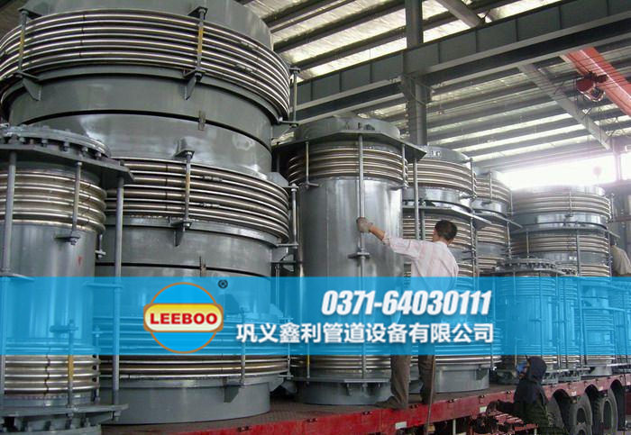 波紋<a href=http://www.zdtrends.cn target=_blank class=infotextkey>補(bǔ)償器</a>發(fā)貨圖