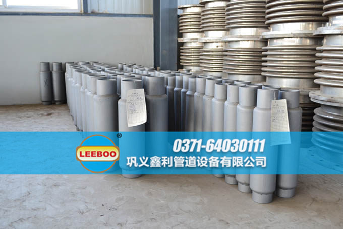 鑫利<a href=http://www.zdtrends.cn target=_blank class=infotextkey>補(bǔ)償器</a>車間一角