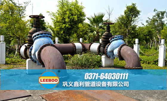 浙江省紹興市諸暨市<a href=http://www.zdtrends.cn target=_blank class=infotextkey>補(bǔ)償器</a>安裝現(xiàn)場